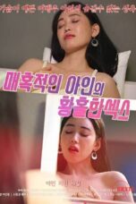 Nonton Film Fascinating Ah ins Ecstatic Sex (2023)