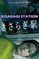 Kisaragi Station (2022)