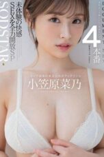 START-399 - Tobrut I-Cup Digenjot Threesome Sampai Cum Dimana-Mana START-399 - Tobrut I-Cup Digenjot Threesome Sampai Cum Dimana-Mana